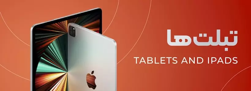apple-ipad